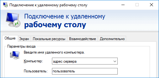 RDP Wrapper Library v1.6.2: Отказ работы в сервере терминалов больше, чем для од