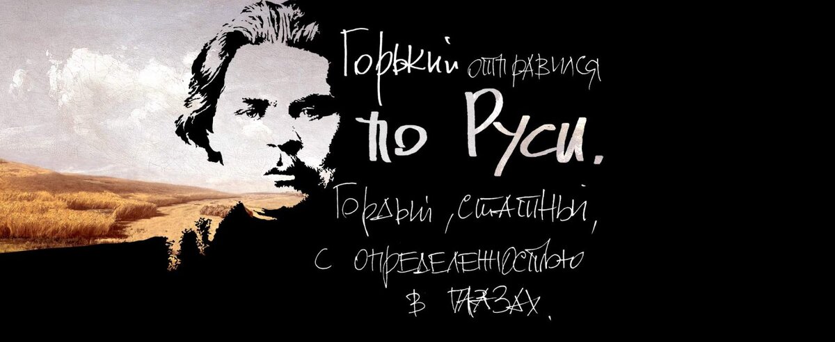 О спектакле «По Руси» Государственного академического театра имени Евгения Вахтангова.