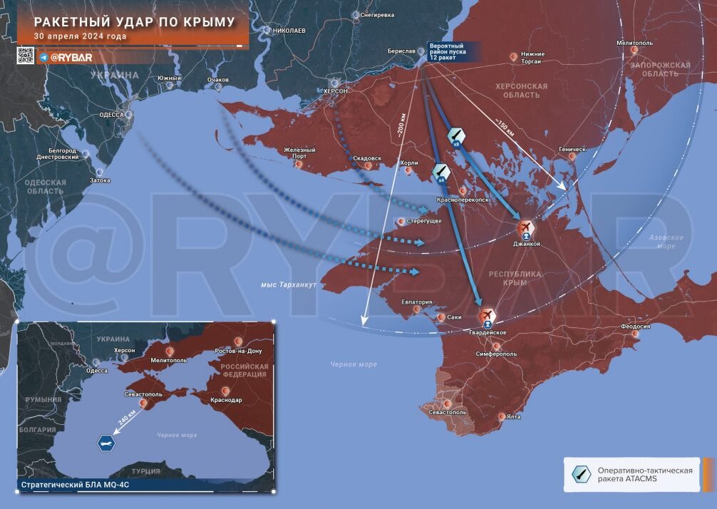    Карта СВО. Тг-канал "Рыбарь".