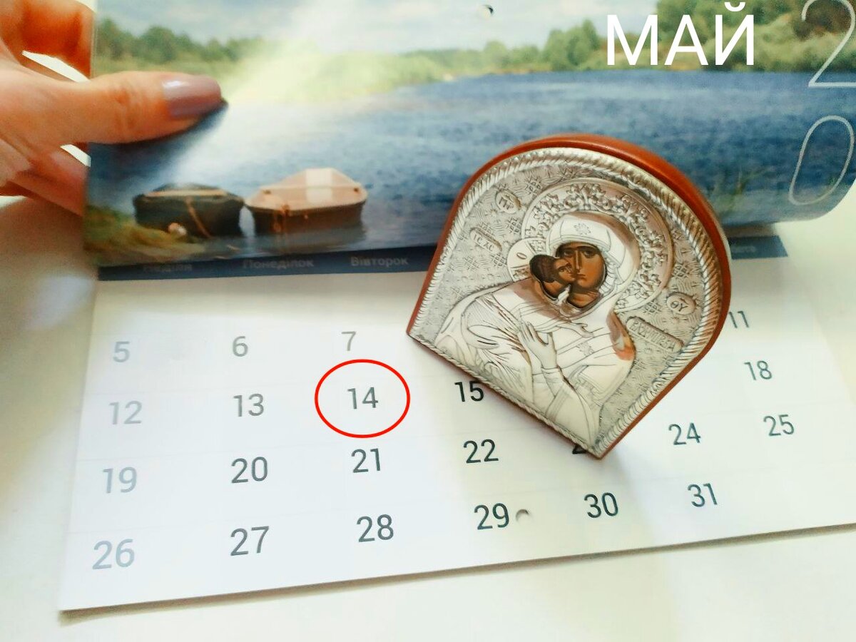 В этом году Радоница приходится на 14 мая 