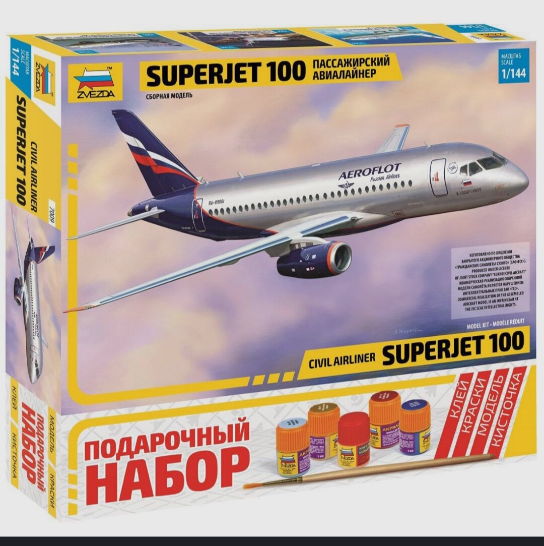 *Sukhoi Superjet 100 — классический ближнемагистральный лайнер с низко расположенным крылом и подвешенными на пилонах реактивными двигателями