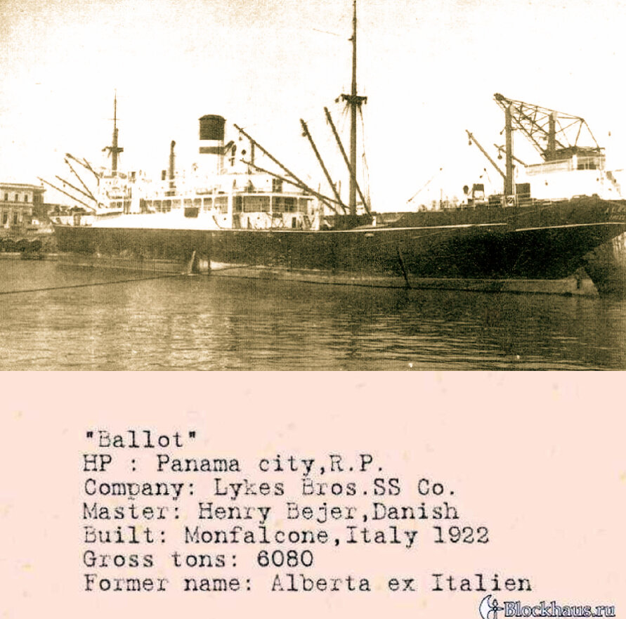 Итальянский пароход «Alberta», конфискованный властями США 30 марта 1941 г. в Нью-Йорке. Передан панамской компании «Lykes Bros. SS Co», где получил название «Ballot».