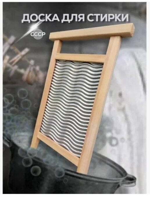 Продают на Озоне