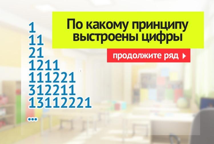 Не каждый решит