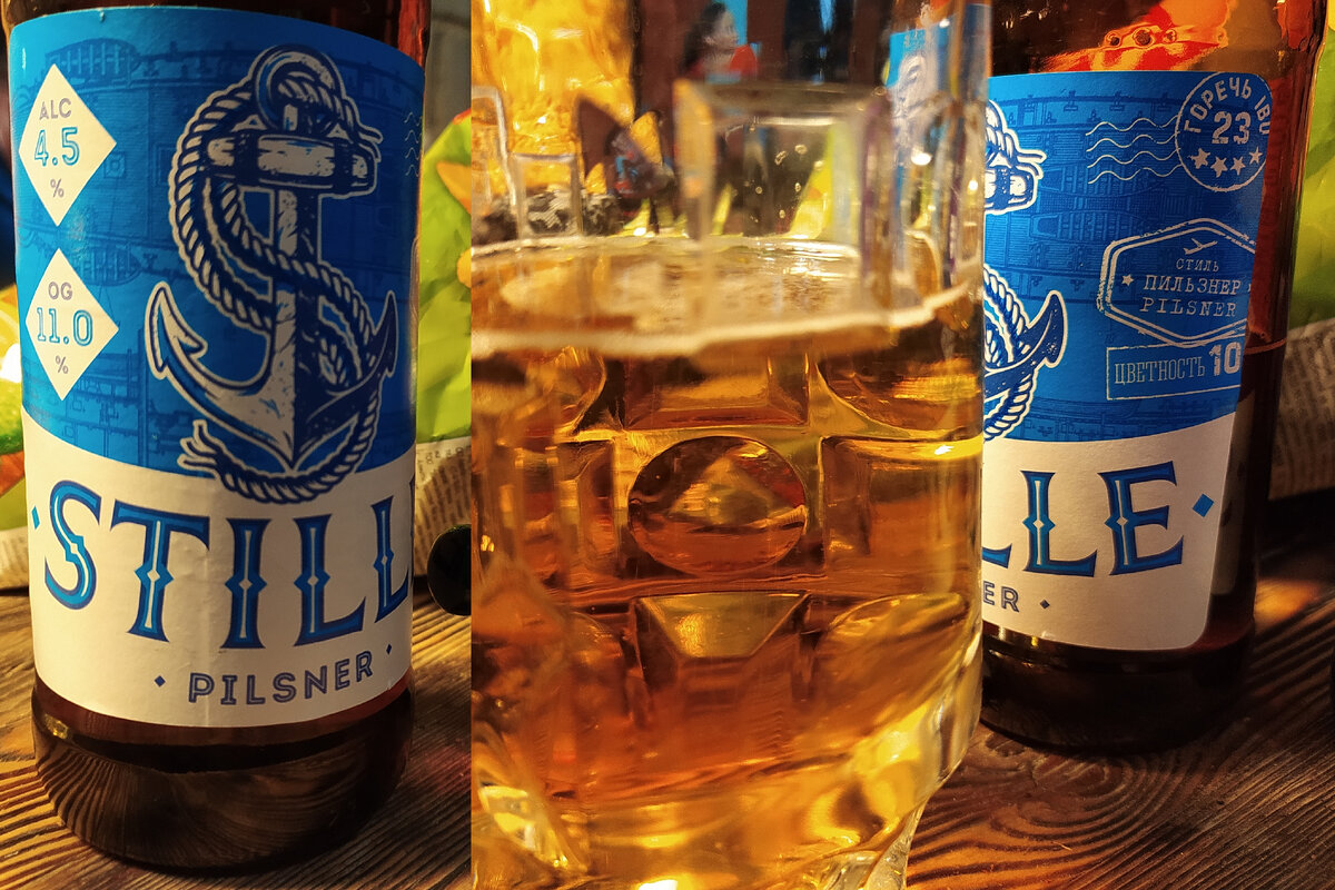 Хорошее пиво, якорь мне в ....