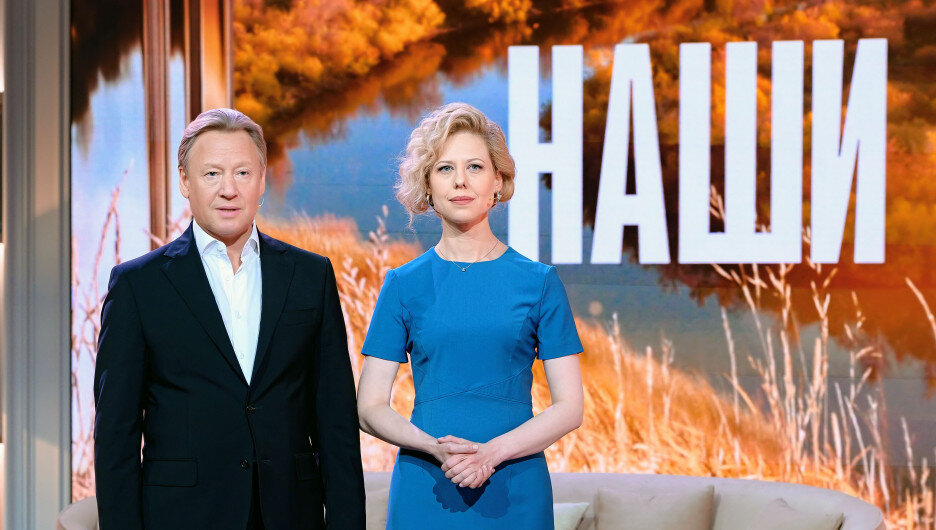 Дмитрий Харатьян и Юта - ведущие программы "Наши". Фото Яндекс.Картинки. 