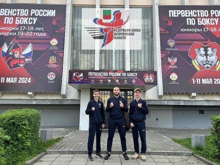     Фото: пресс-служба Федерации бокса Запорожской области