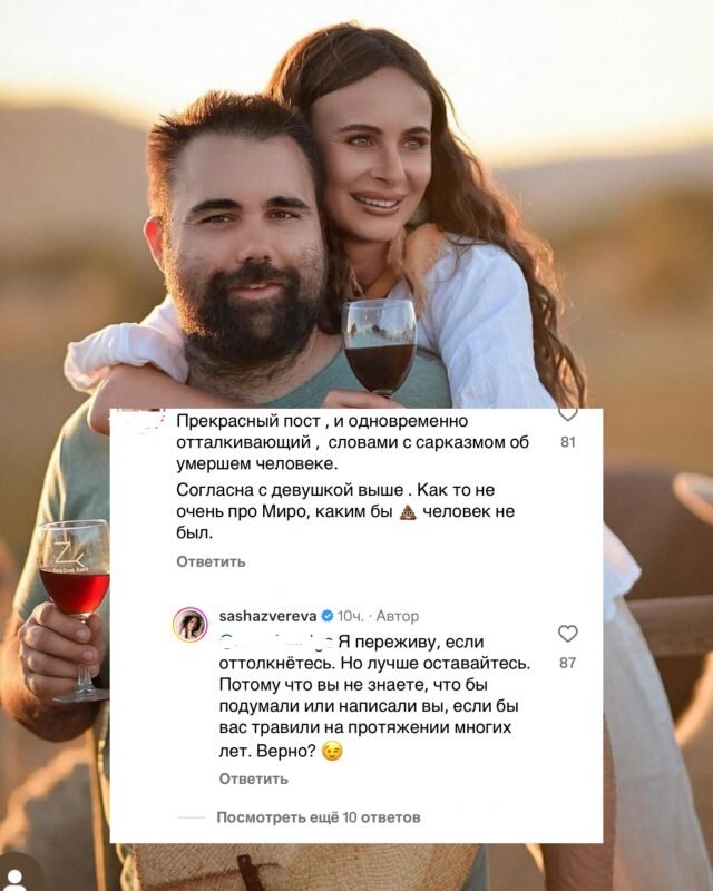    Фото: соцсети