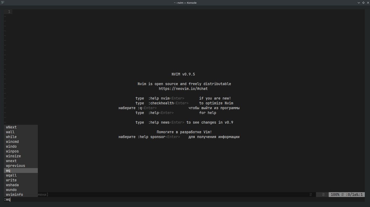 Пять режимов работы консольного текстового редактора Neovim в Linux | Linux  для чайников: гайды, статьи и обзоры | Дзен
