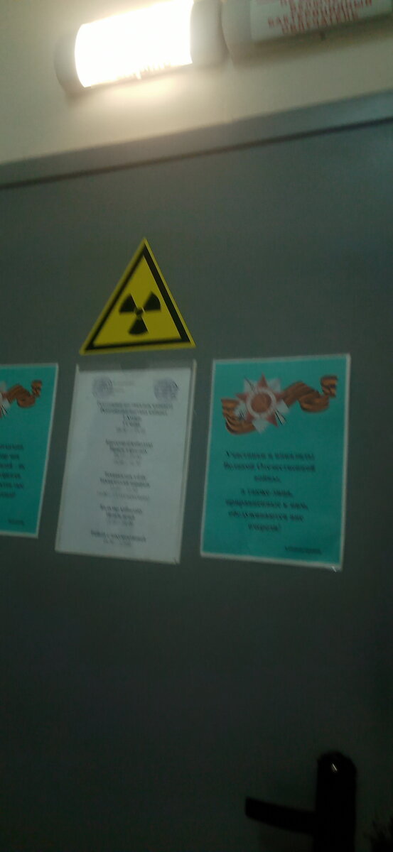 Кабинет УЗИ.