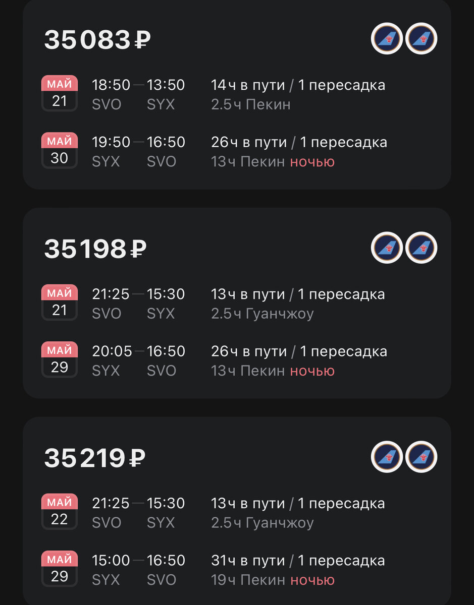 -2