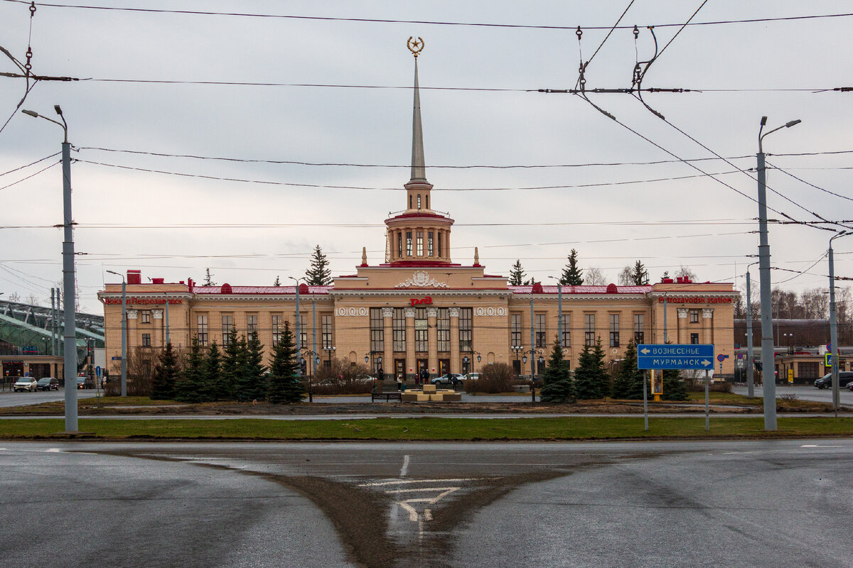 Железнодорожный вокзал Петрозаводска
