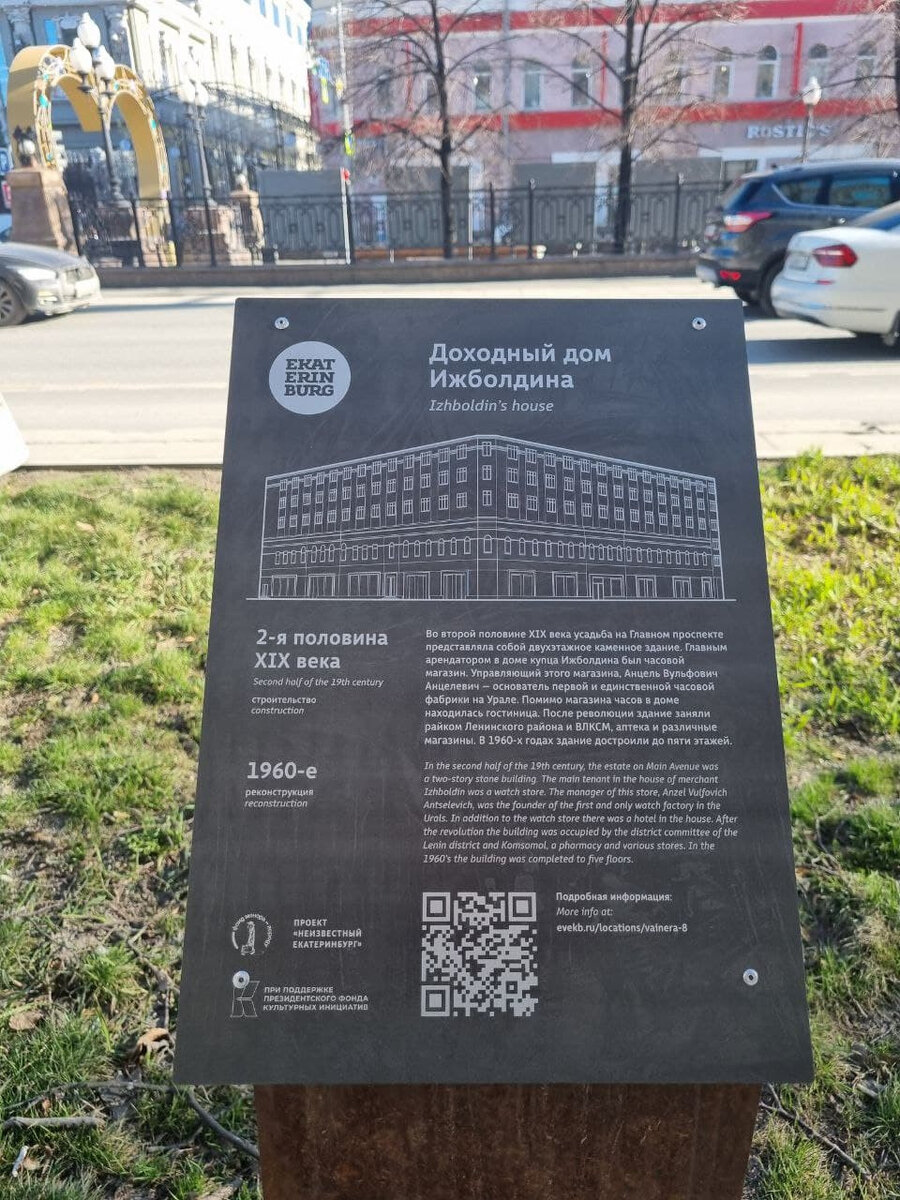 Фото: БФ "Менора" 