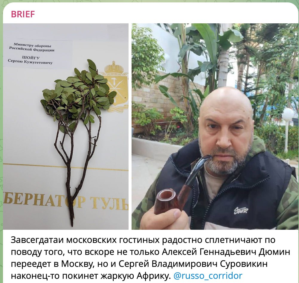 Как известно свято место пусто не бывает, поэтому ожидаемо после ареста, теперь уже бывшего заместителя министра обороны Тимура Иванова, все хором заговорили о громких отставках и вероятных...-5