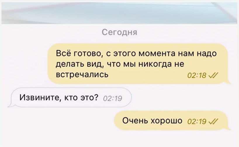 Почему не с кем не встречаешься