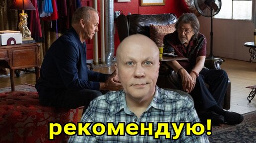 Новый фильм-триллер рекомендую к просмотру