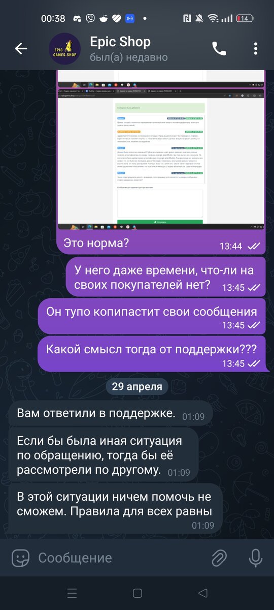 Остаётся вопрос: Какой может быть "иная ситуация"?