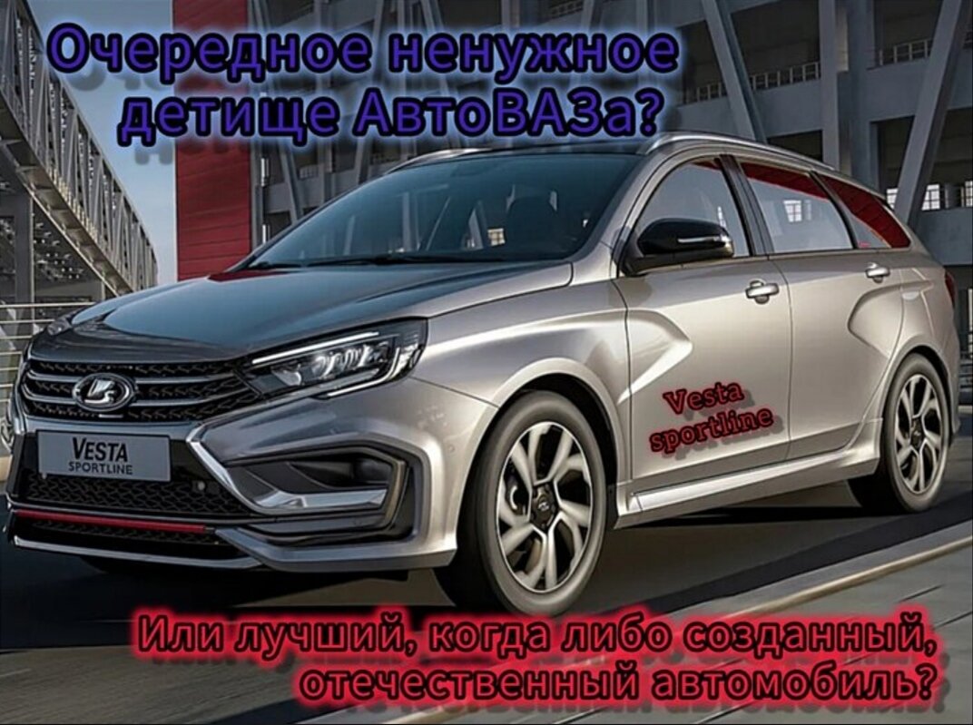 gfl120 lada vesta С‡С‚Рѕ СЌС‚Рѕ