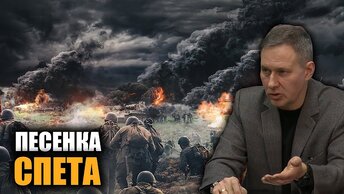 Желание воевать | Александр Артамонов