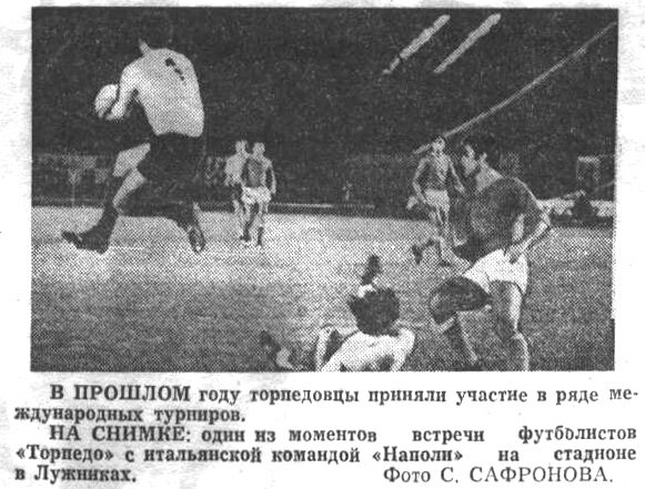 Там же. Сканировано автором ИстАрх.