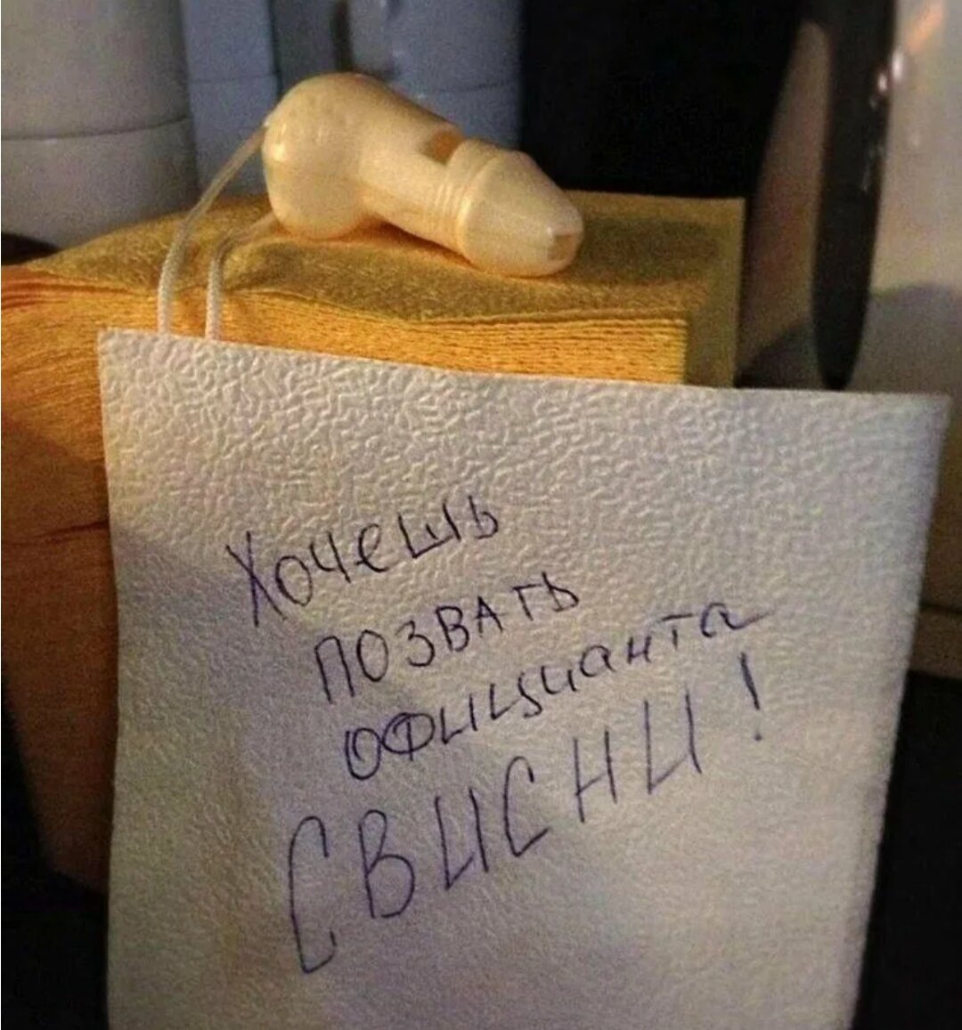 Приколы в картинках с надписями