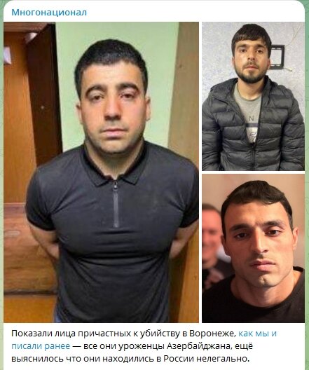 На днях в Москве произошел весьма показательный инцидент, который в очередной раз продемонстрировал истинное отношение представителей одной из неславянских национальностей к России и её жителям.-9