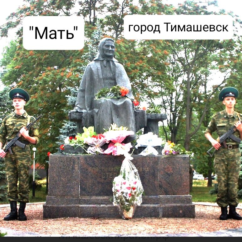 Монумент в честь Епистинии Степановой. Такой её запомнили жители. Сидит и ждёт сыновей. 