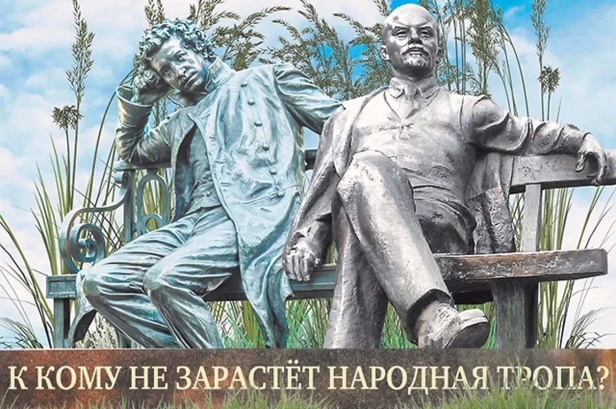    Дело Ленина живет...