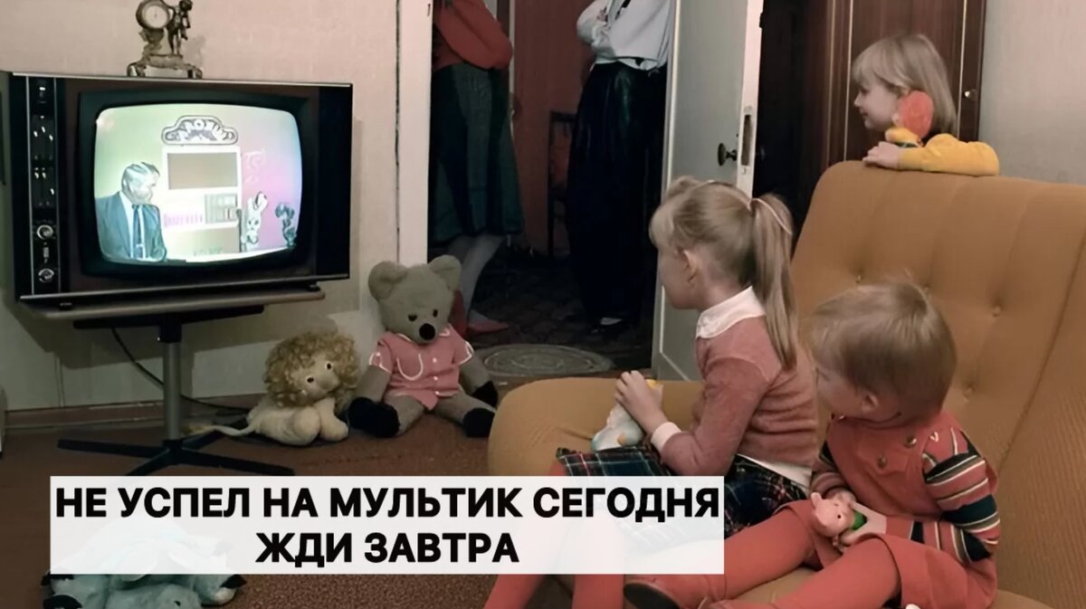   Принято считать, что детство в СССР было самым счастливым и самым радостным. И да, мое детство проходило в СССР, и было оно счастливое и радостное.