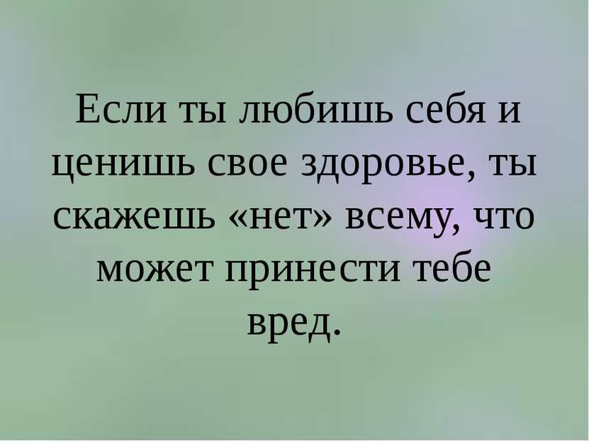 Что можно ценить в себе примеры