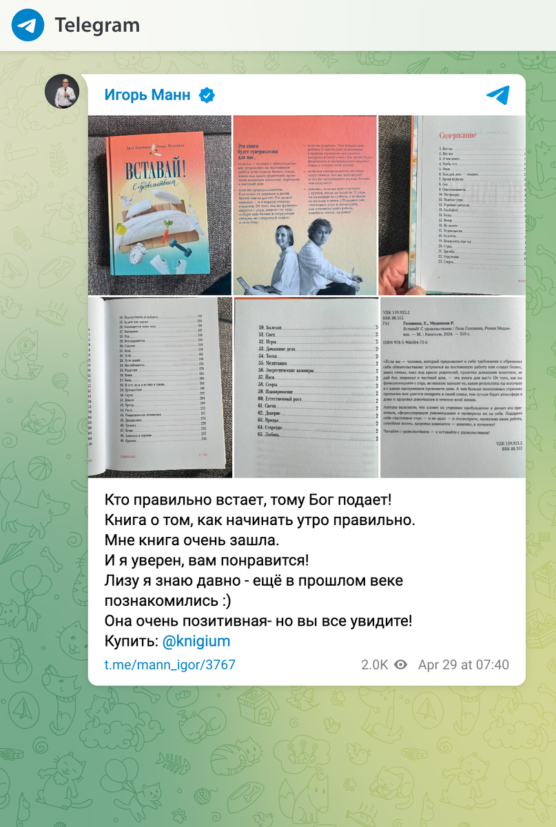 Некоторые образцы. Листайте, это карусель.