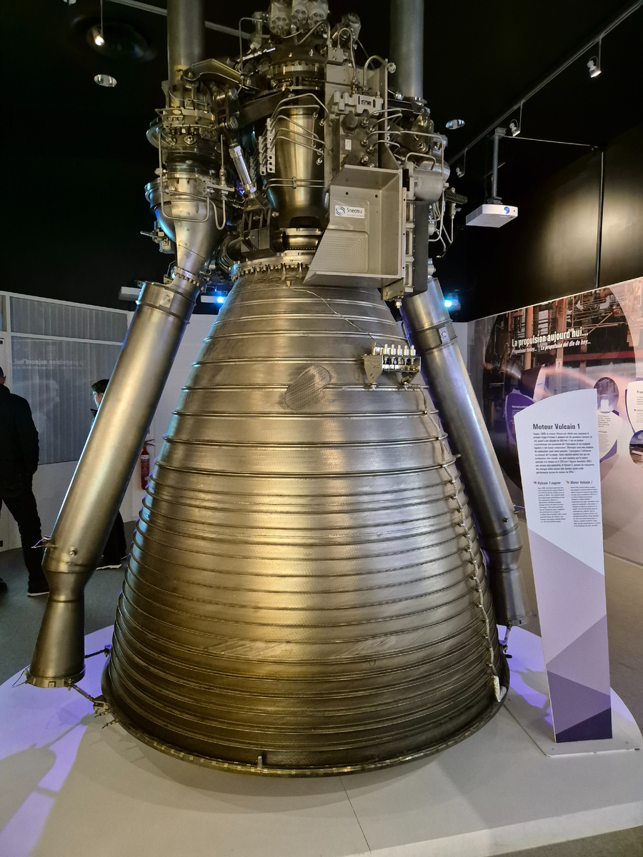 Ракетный двигатель