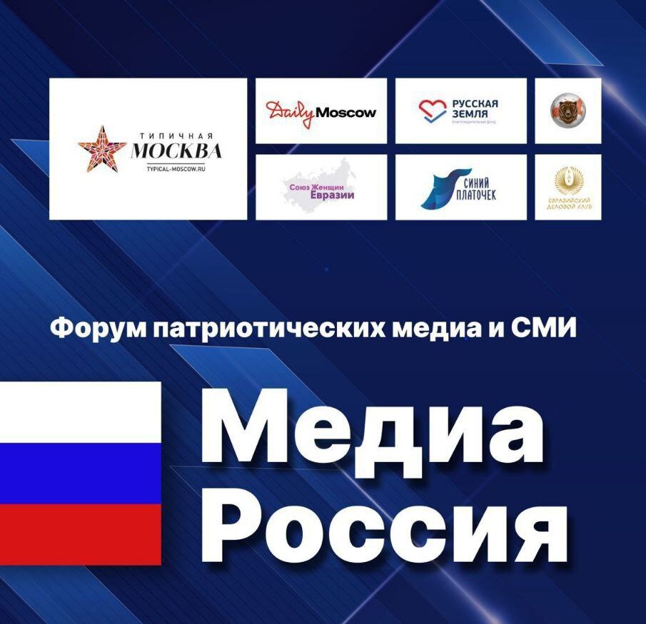Фотоколлаж Интернет-издание "Типичная Москва"