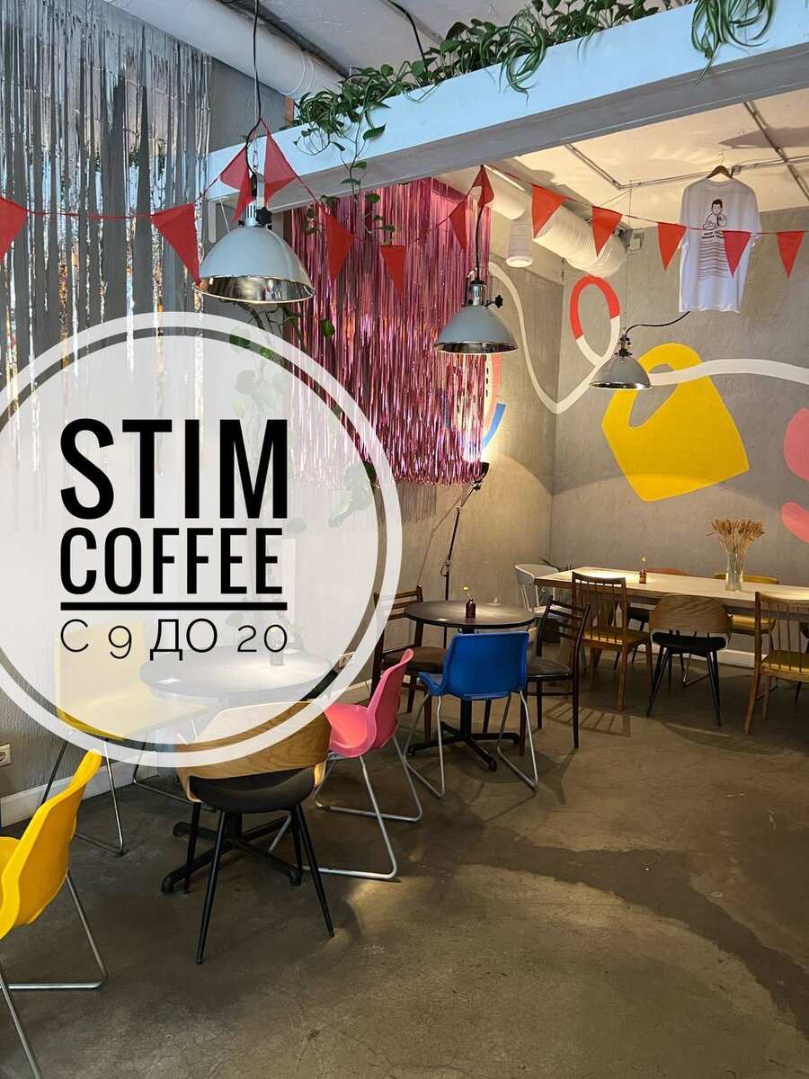 фото: Завтрак в Большом Городе