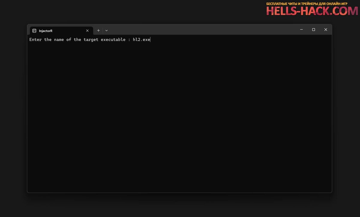 https://hells-hack.com/skachat-inzhektor/12347-rabochij-inzhektor-injectorr-besplatno-dlja-inzhekta-dll.html