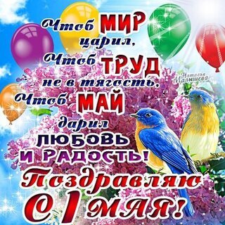 Из инета
