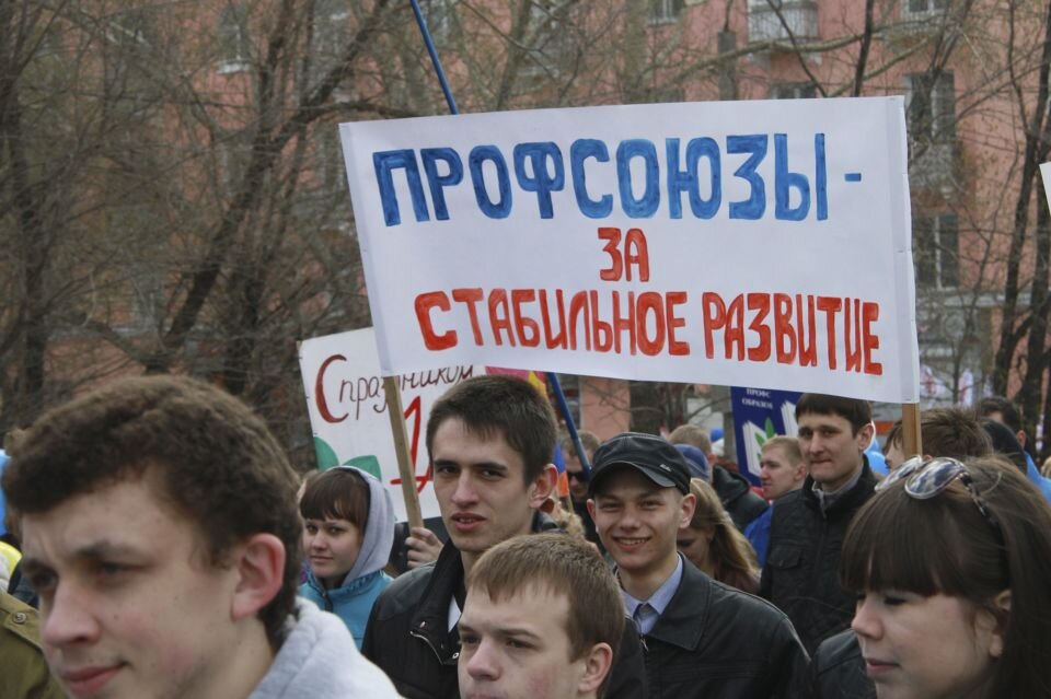    Первомай. Источник: "Толк"