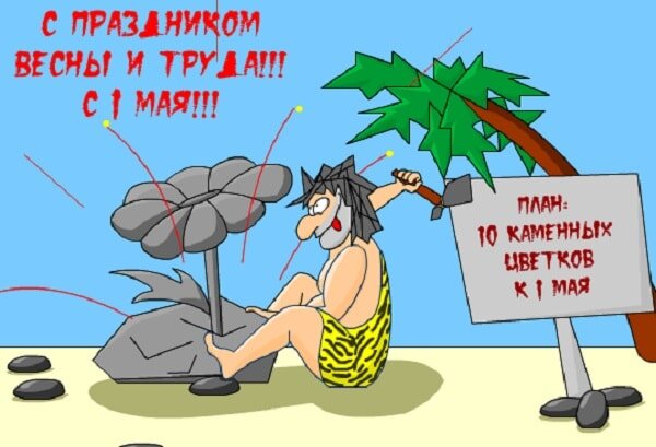 Из свободных источников