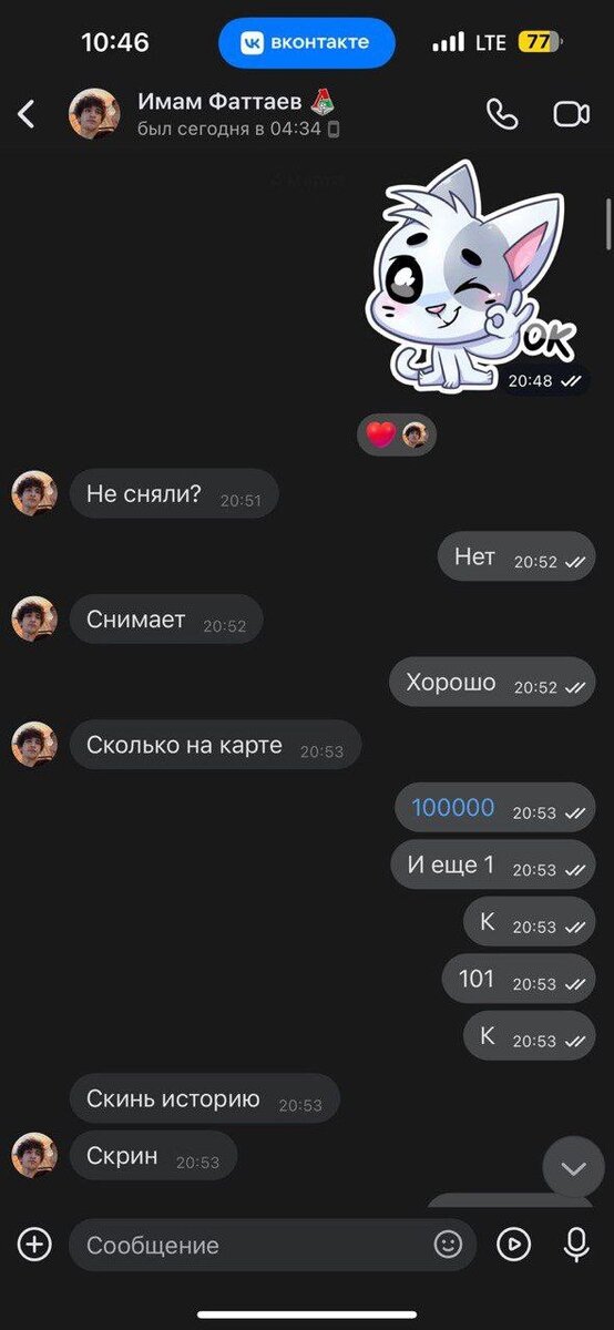 -1-2