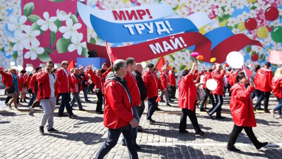    Какой сегодня праздник: 1 мая – Праздник Весны и Труда Богдан Герцен