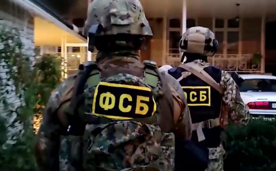 ЦОС ФСБ