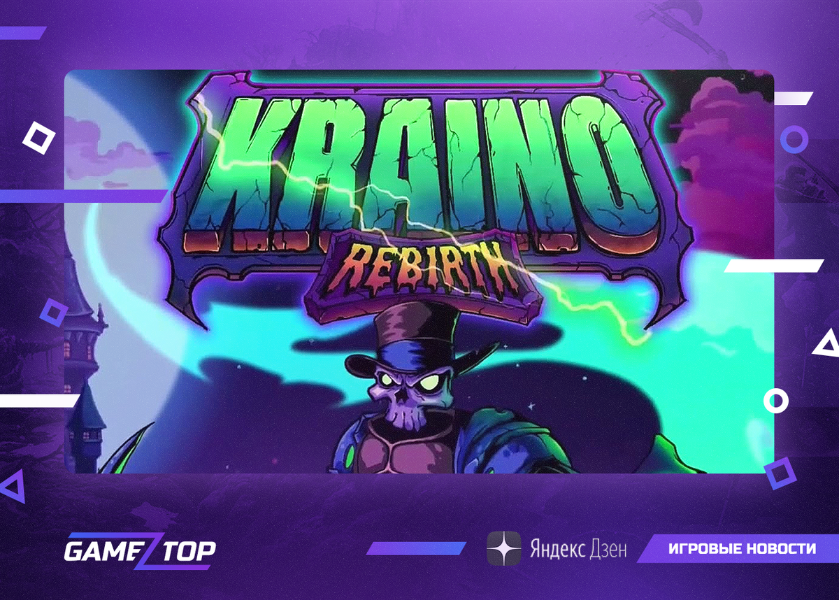 Kraino Rebirth: Классика в стиле Hi-Bit | Gamez Top | Геймниг | Дзен