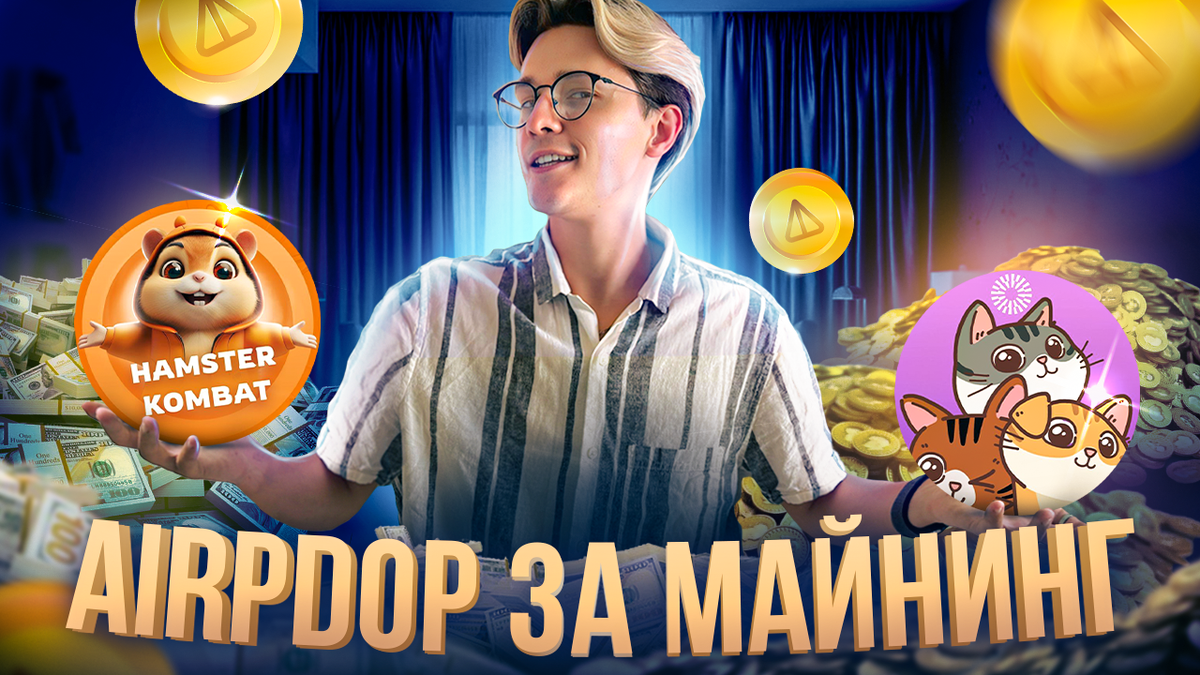 Хамстер комбат морза