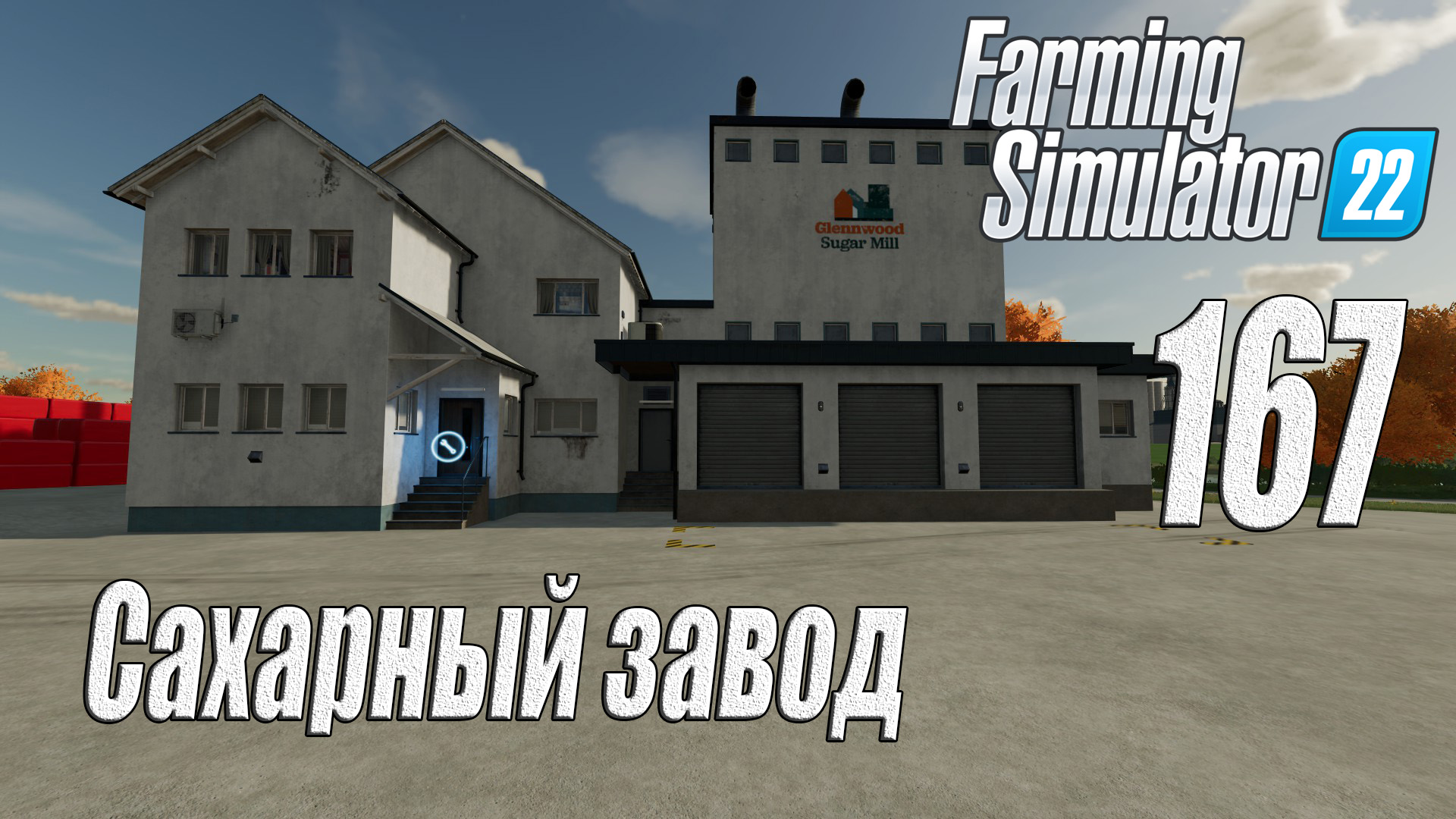 Farming Simulator 22 [карта Элмкрик], #167 Сахарный завод