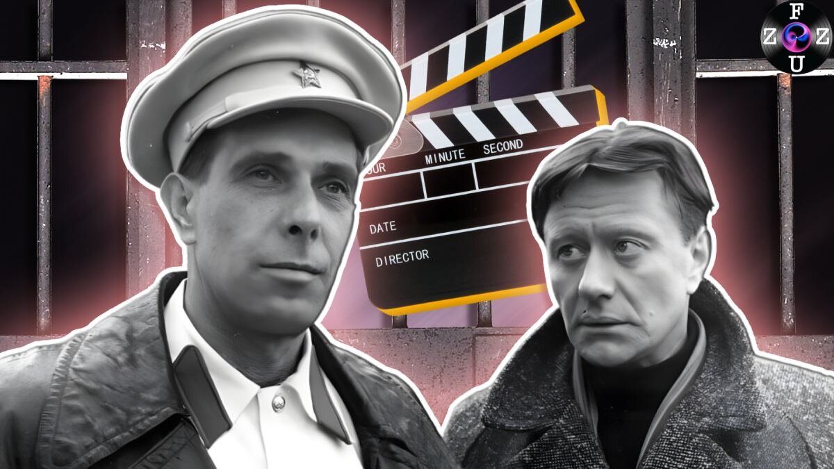 Как снимался фильм «Мой друг Иван Лапшин», ради которого режиссёр объездил советские тюрьмы