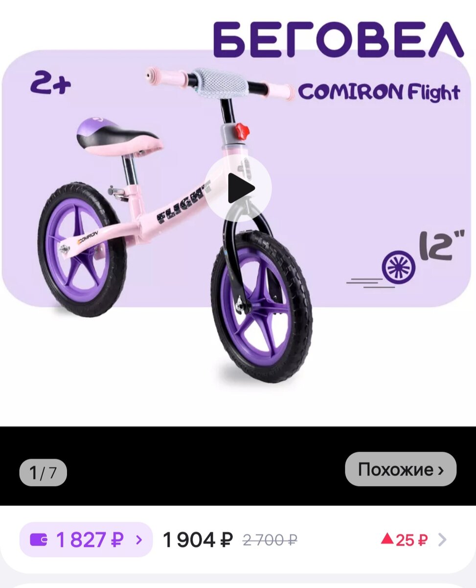 Вот такой мне понравился