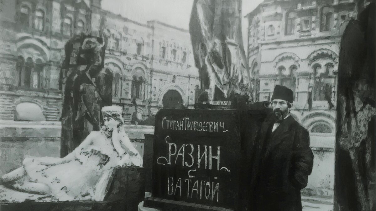 Скульптор С. Т. Конёнков у памятника «Степан Разин с ватагой», 1919 год, Красная площадь