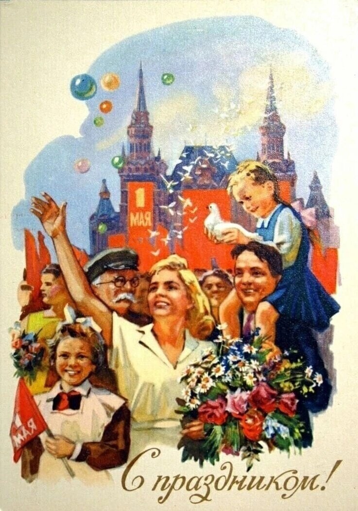 Яндекс-картинка