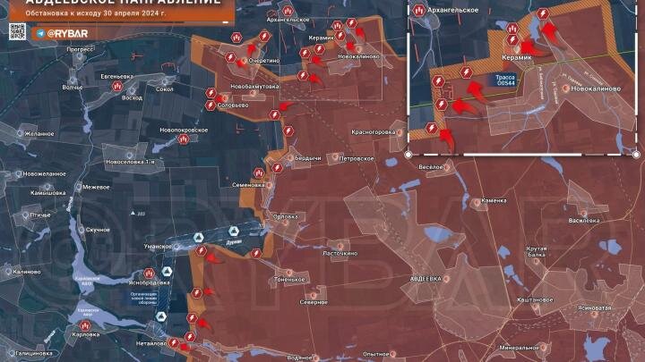 Фото: телеграм-канал "Рыбарь"