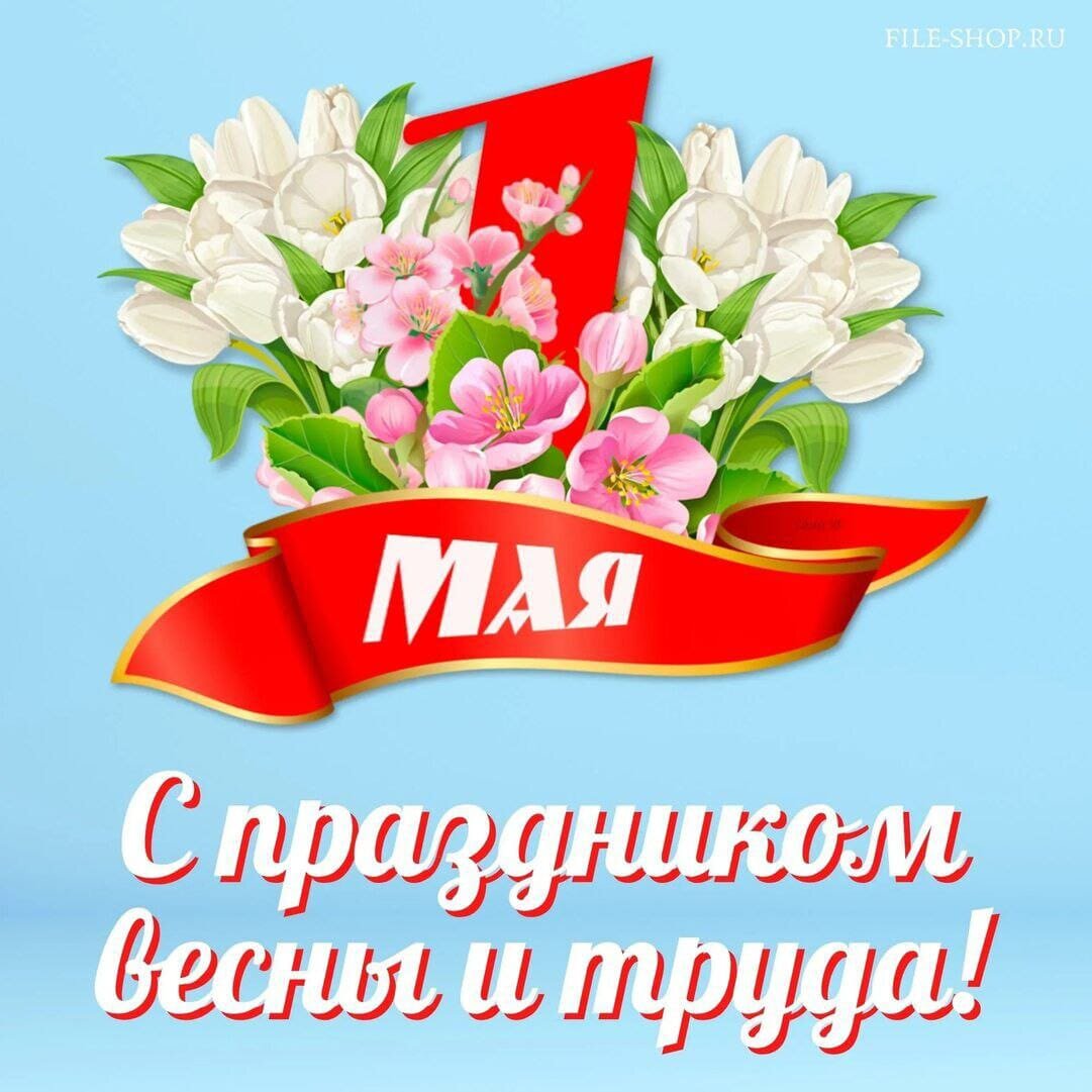 Из открытых источников 